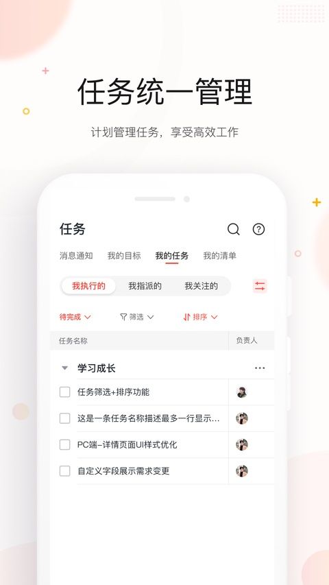 京东me最新版 v7.20.64图4