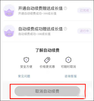 快看漫画官方版app v8.16.0