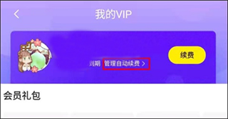 快看漫画官方版app v8.16.0