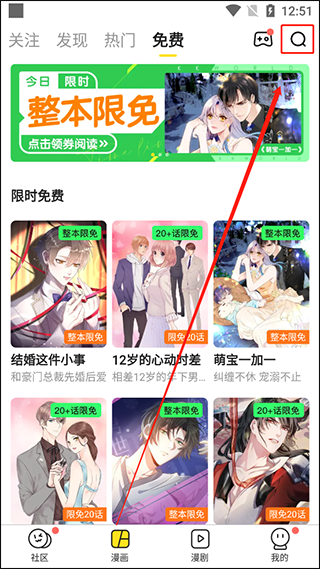 快看漫画官方版app v8.16.0