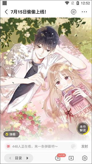 快看漫画官方版app v8.16.0