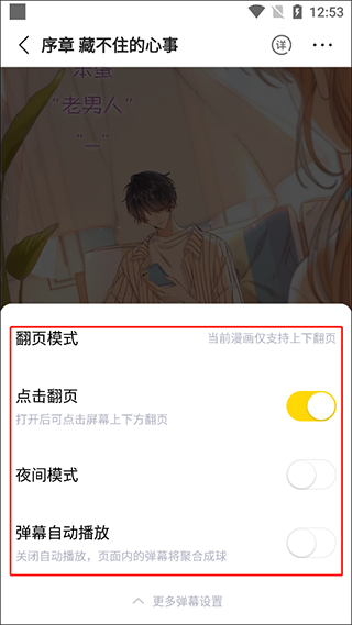 快看漫画官方版app v8.16.0