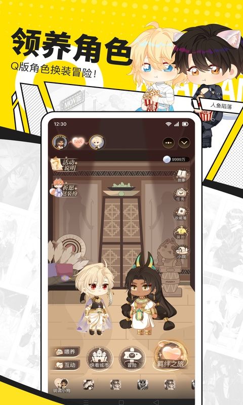 快看漫画官方版app v8.16.0图5