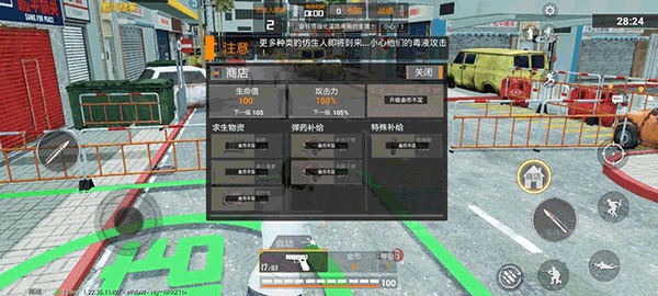 和平精英先锋服 v1.37.2