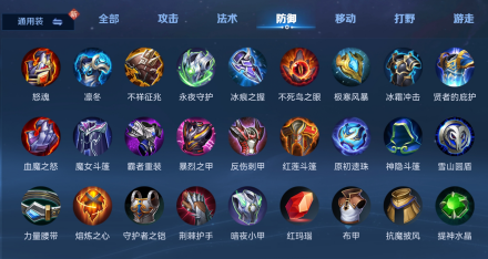 王者荣耀体验服2026最新版本