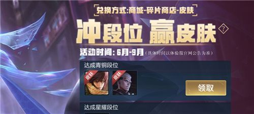 王者荣耀体验服2026最新版本
