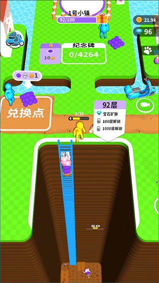 挖土小能手图3