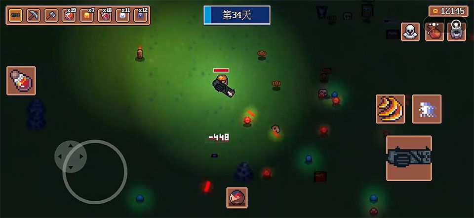迷雾求生 v1.0.8g