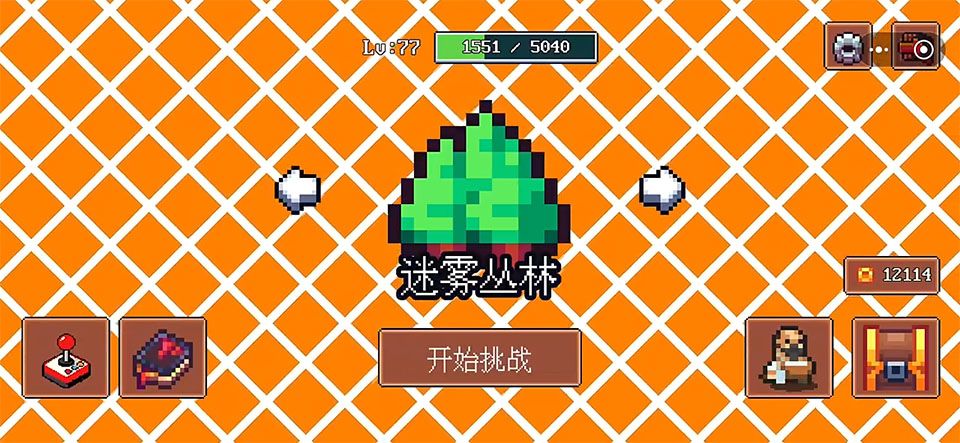 迷雾求生 v1.0.8g