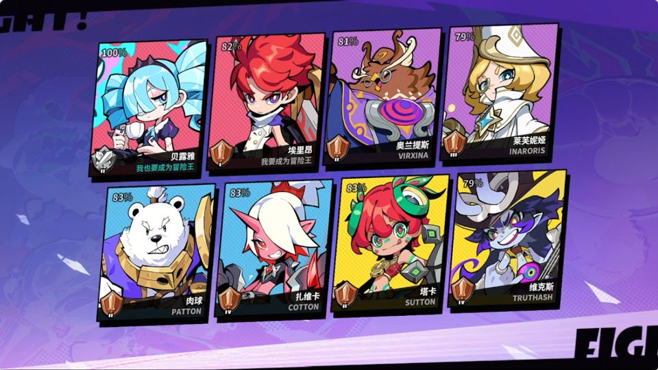 代号Team2