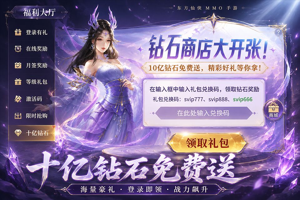 远古战役手游图1