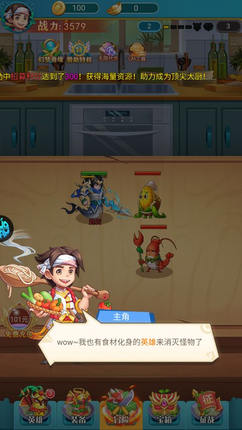 切菜狂人折扣版