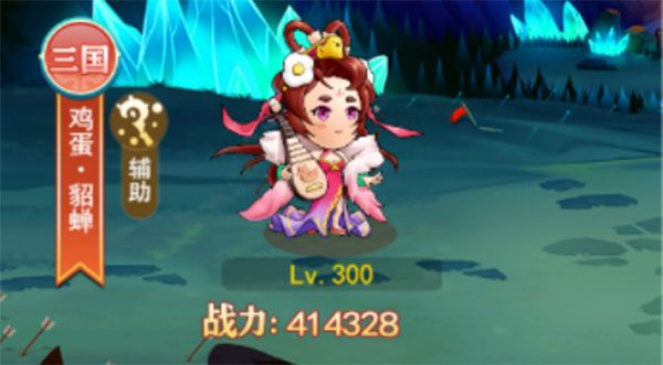 切菜狂人折扣版