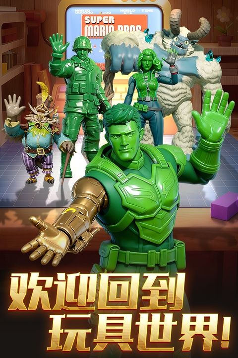 兵人大战手机版图3