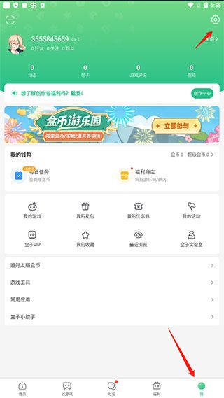 4399小游戏大全手机版