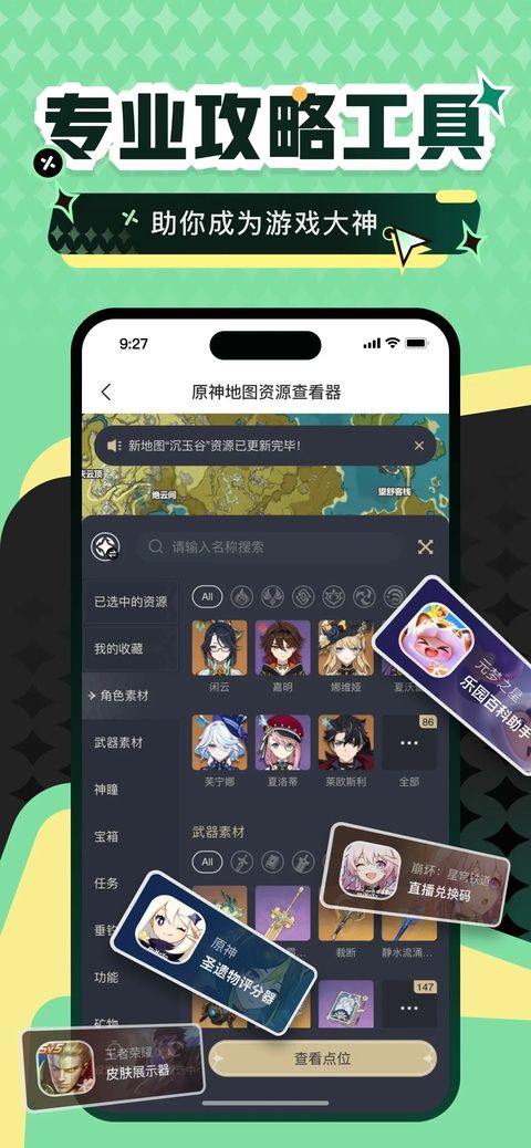 4399小游戏大全手机版图3