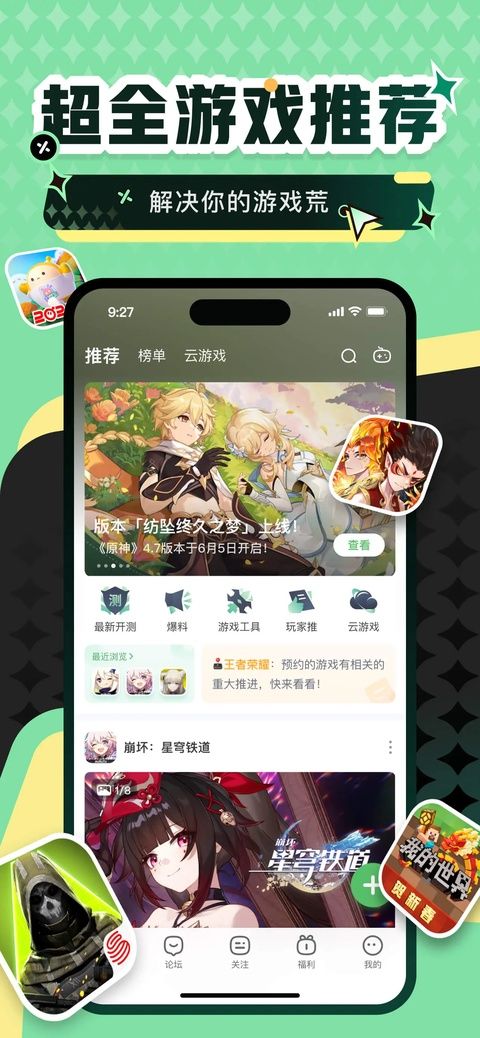 4399小游戏大全手机版图2