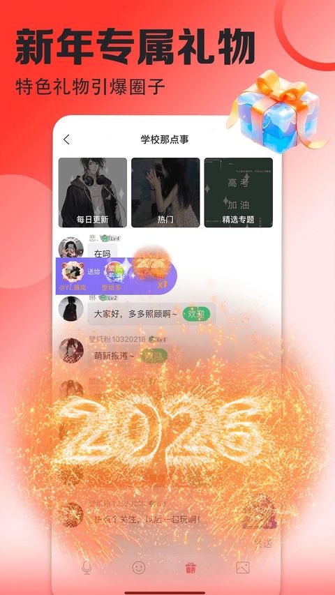 壁纸多多最新版图2
