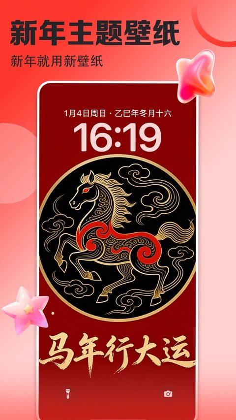 壁纸多多最新版图1