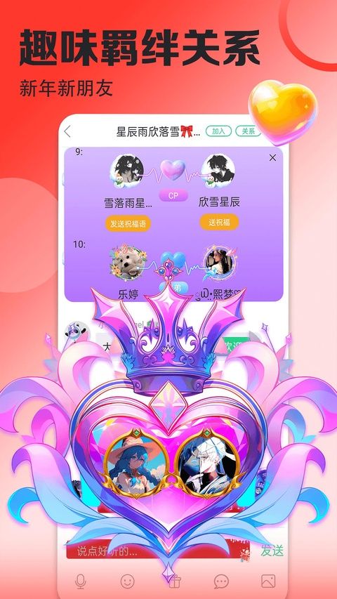 壁纸多多最新版图4