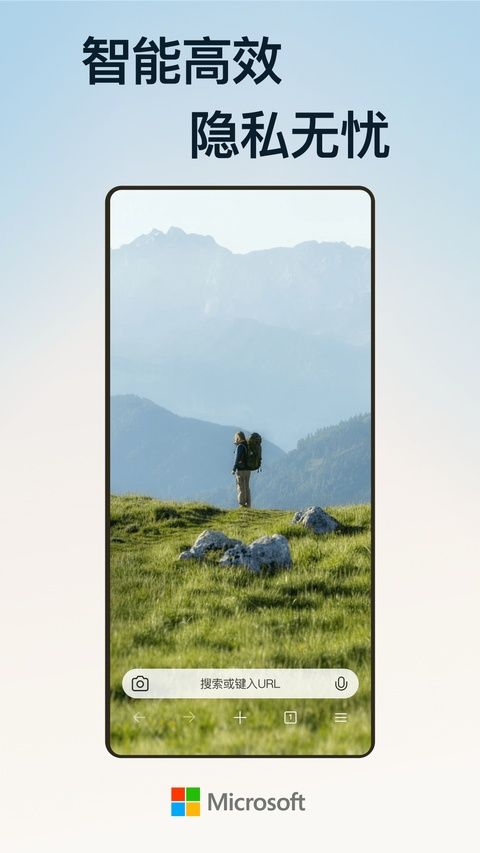 微软浏览器 v149.0.4022.53手机版图1