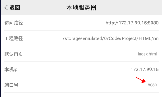 手机编程王app