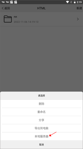 手机编程王app