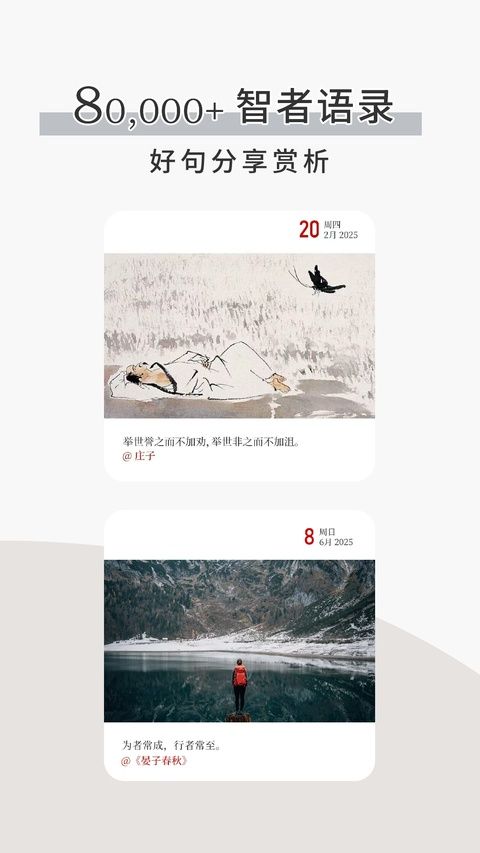 简讯app图4