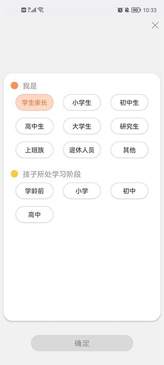 新华字典正版
