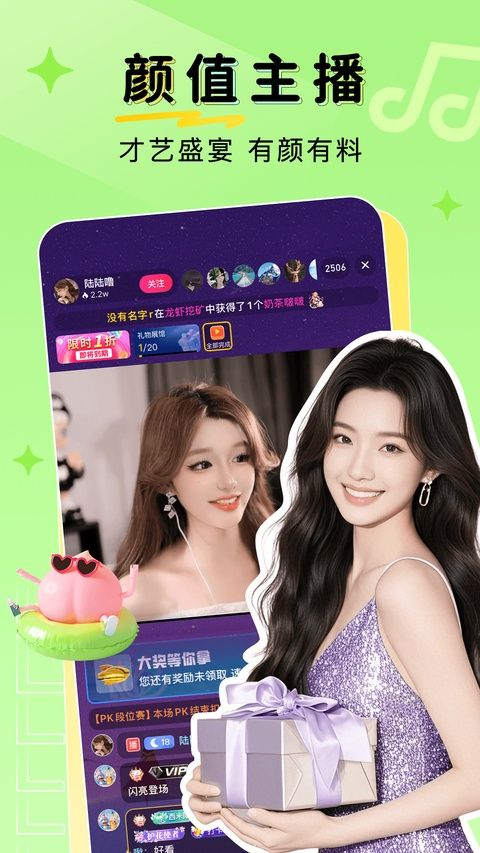 九秀直播最新版本图2