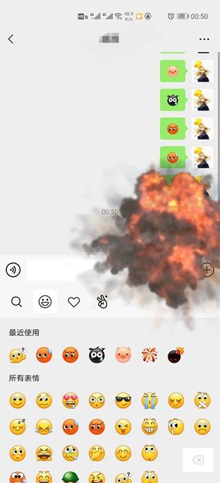 微信8.0版本官方版