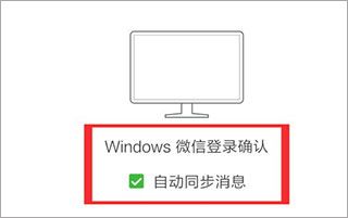微信2026最新版本