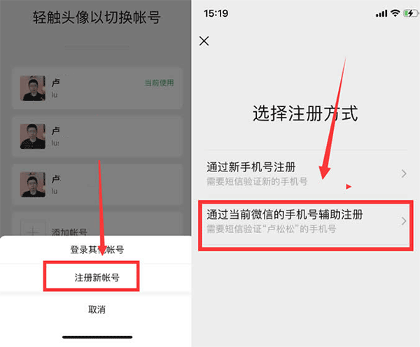 微信2026最新版本