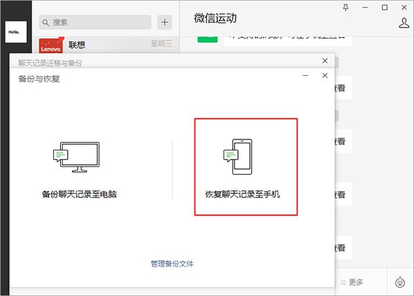 微信2026最新版本