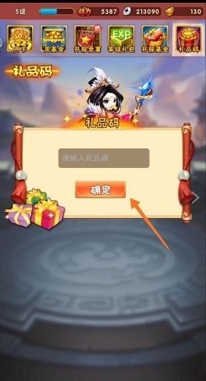 少年三国志2026最新版