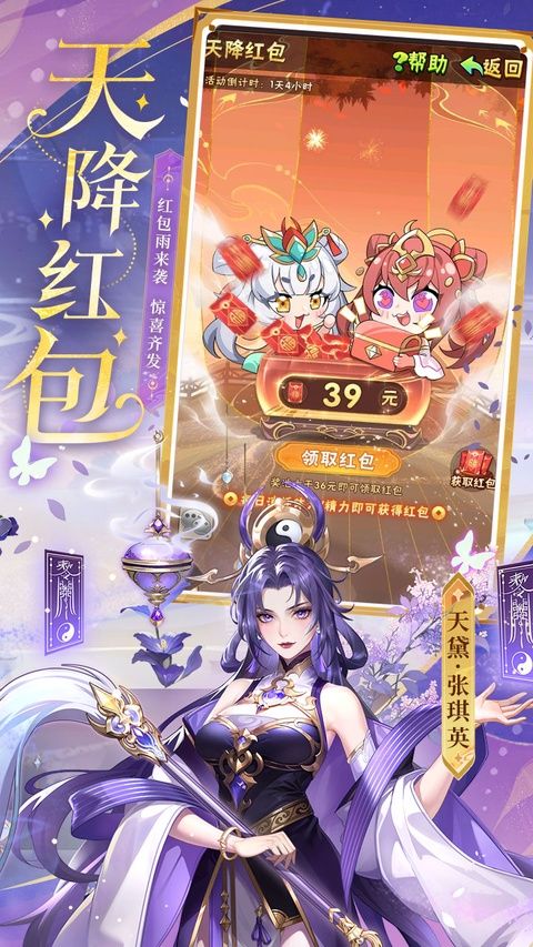 少年三国志2026最新版图3