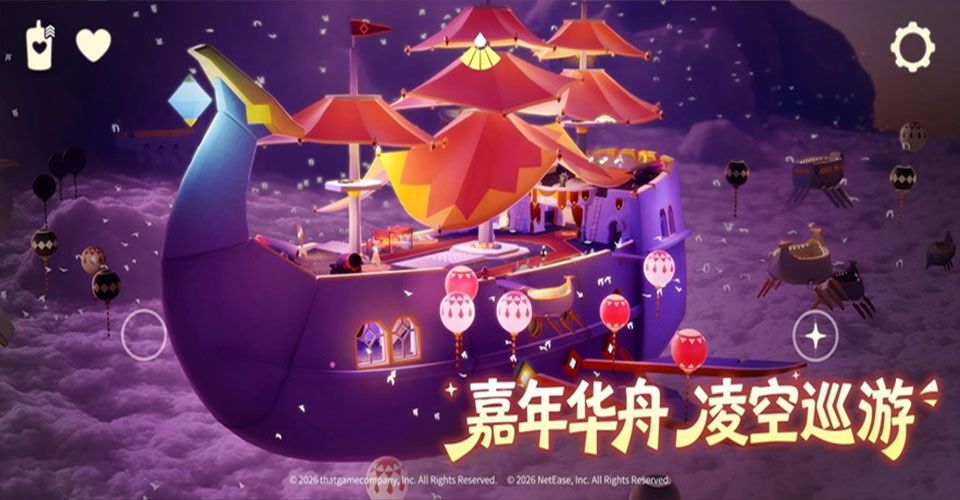 光遇官服最新版本2026图4