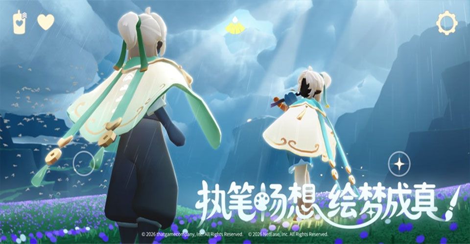 光遇官服最新版本2026图2