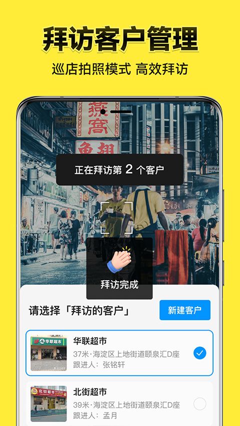 今日水印相机2026最新版本 v3.0.386.4图3