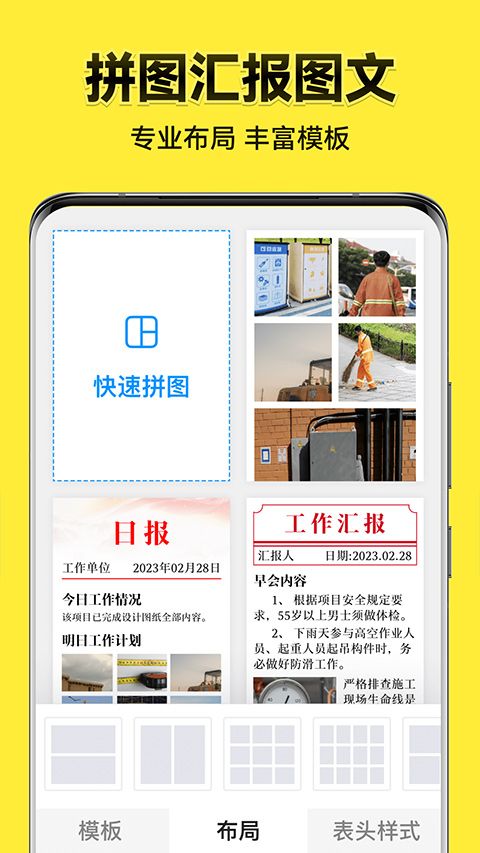 今日水印相机2026最新版本 v3.0.386.4图1