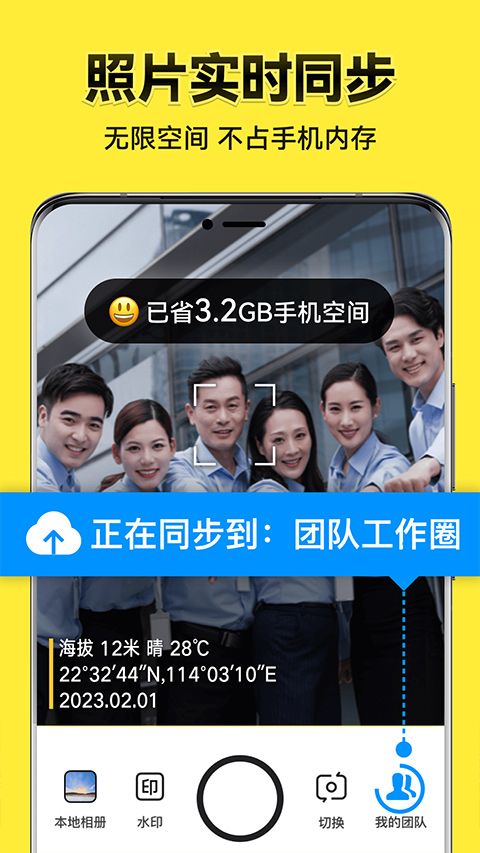 今日水印相机2026最新版本 v3.0.386.4图4