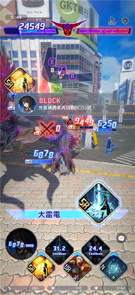 最终幻想纷争决斗下载(DISSIDIA FF安装器)