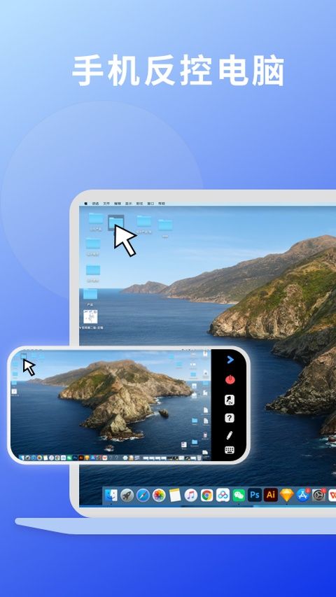 ev投屏app图4