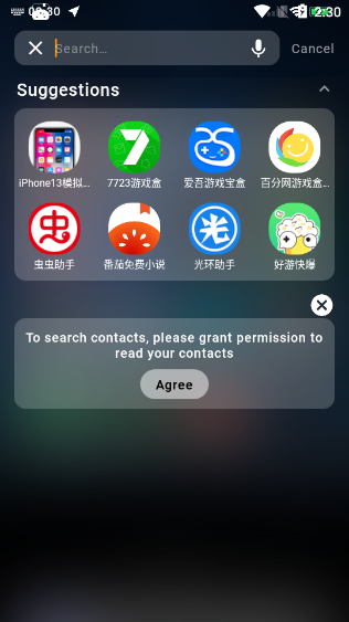 iphone13模拟器安卓版图1