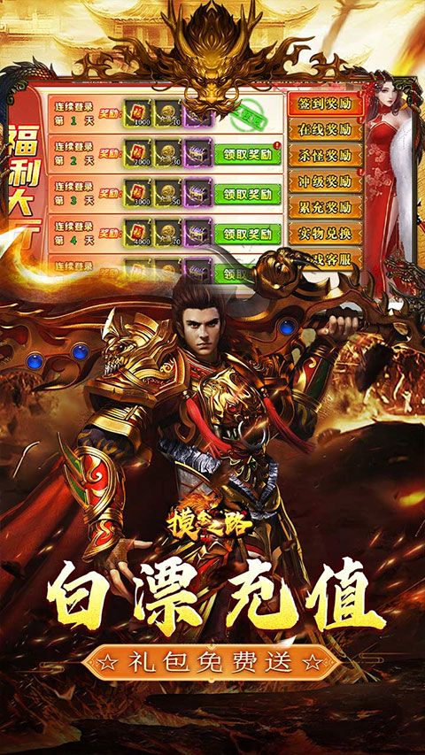 摸金之路官方正版图3