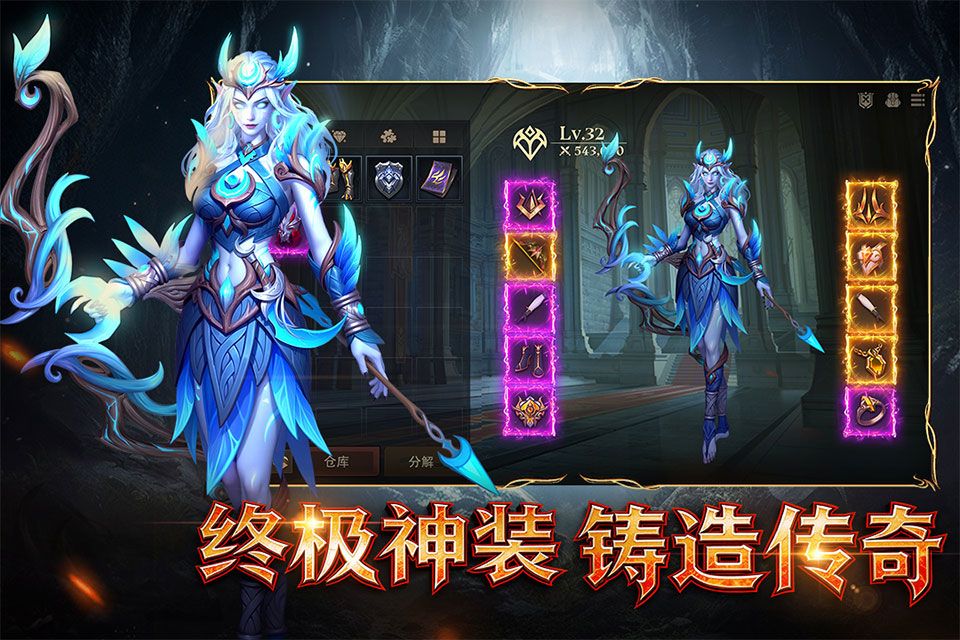 地牢猎手6官方版图2