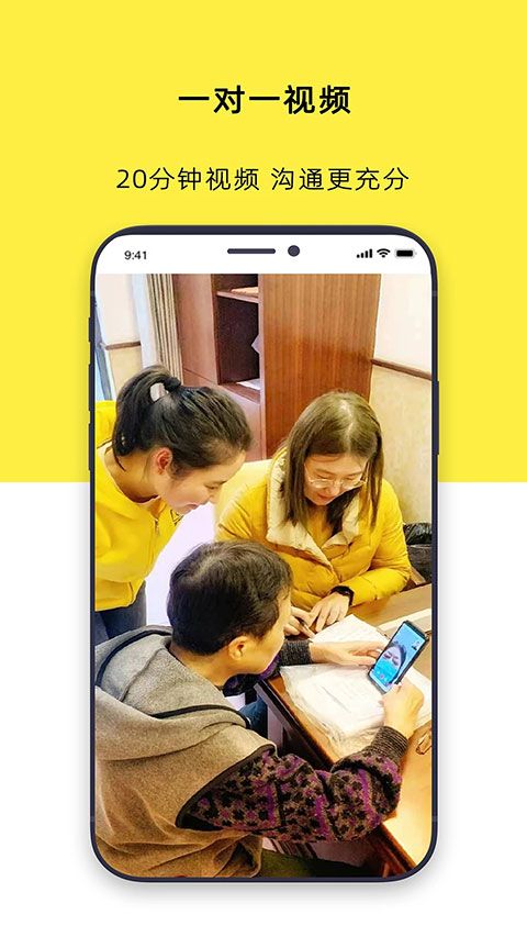 温暖医生app图4
