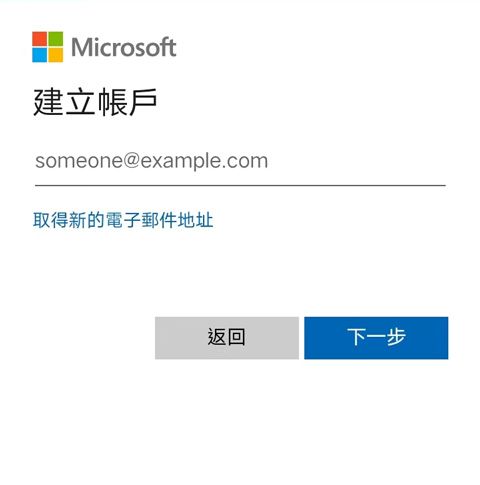 微软邮箱app官方最新版