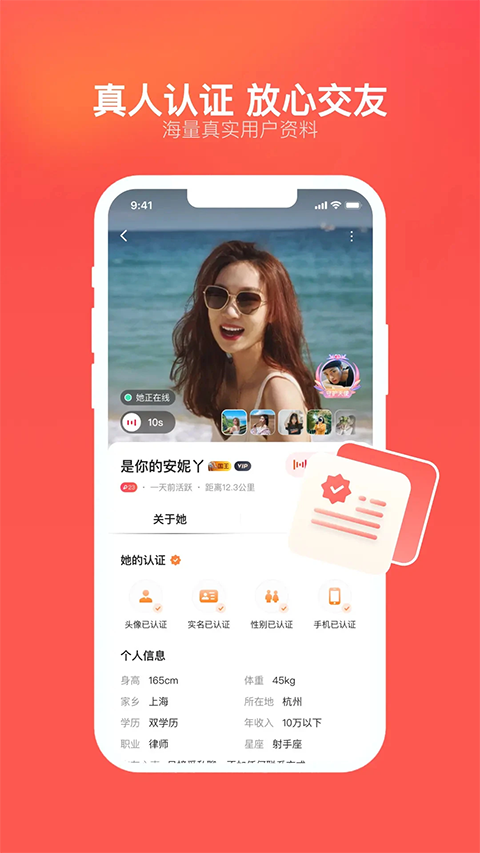心遇app v2.25.0最新版本图1
