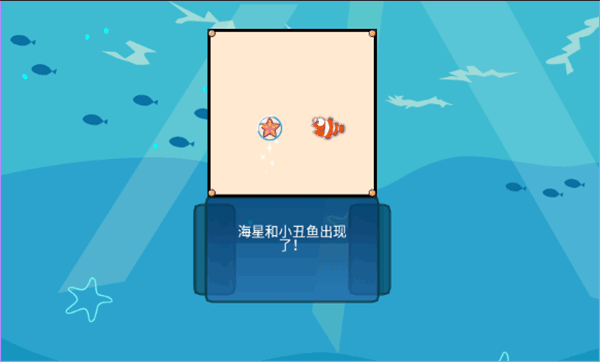 吞食鱼2中文版手机版图2